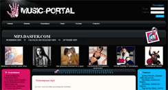 Desktop Screenshot of mp3.dasfer.com